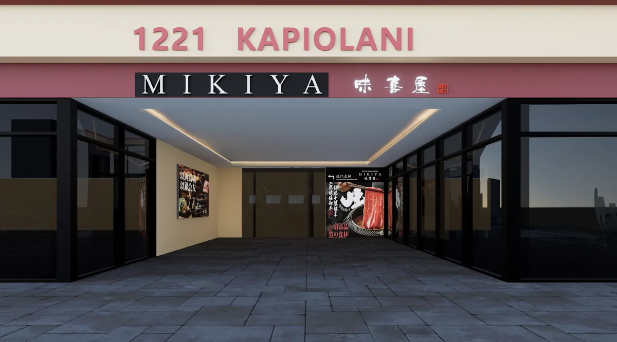 Mikiya Hawaii dining area