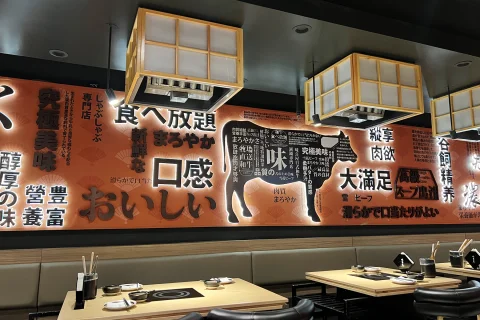 Cold Brew Vibes — Shabu Guide to Mikiya Wagyu Shabu House