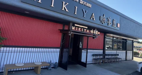 SanDiegoVille — Mikiya opens on Convoy Street