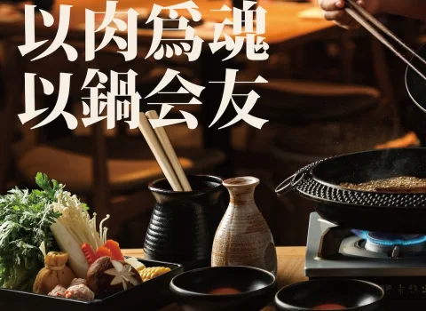 WhatNow — Mikiya opens in Irvine