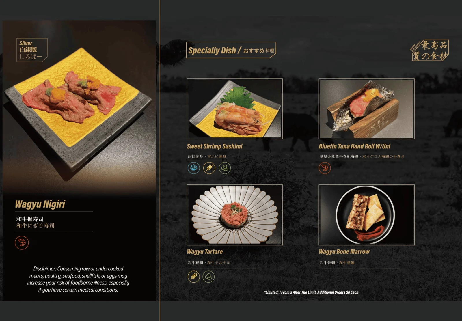 san-diego silver menu page 2