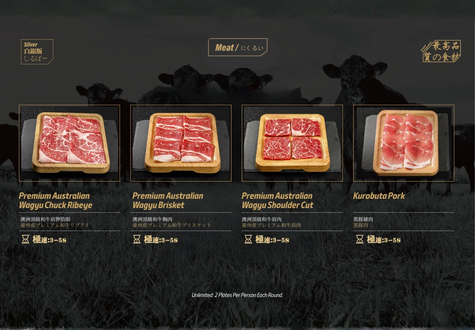 san-diego silver menu page 3