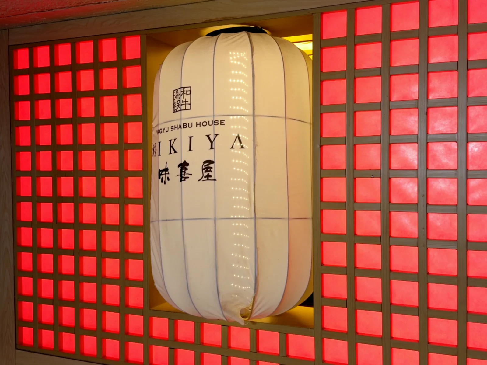 Mikiya Santa Clara entrance lantern
