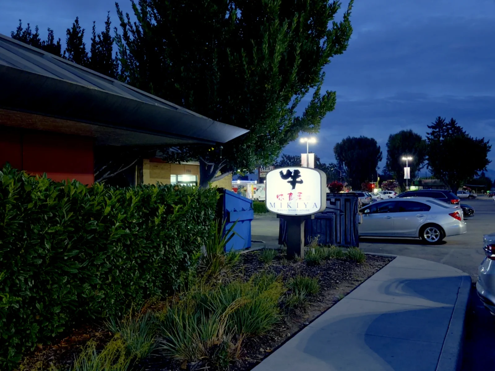 Mikiya Santa Clara storefront sign at dusk