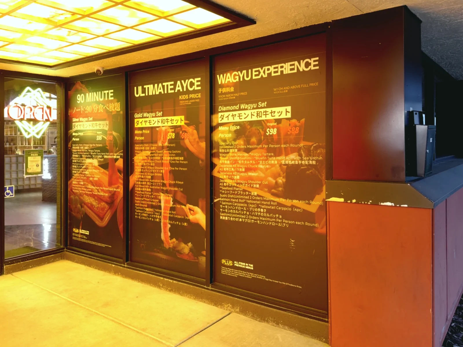 Mikiya Santa Clara menu display wall