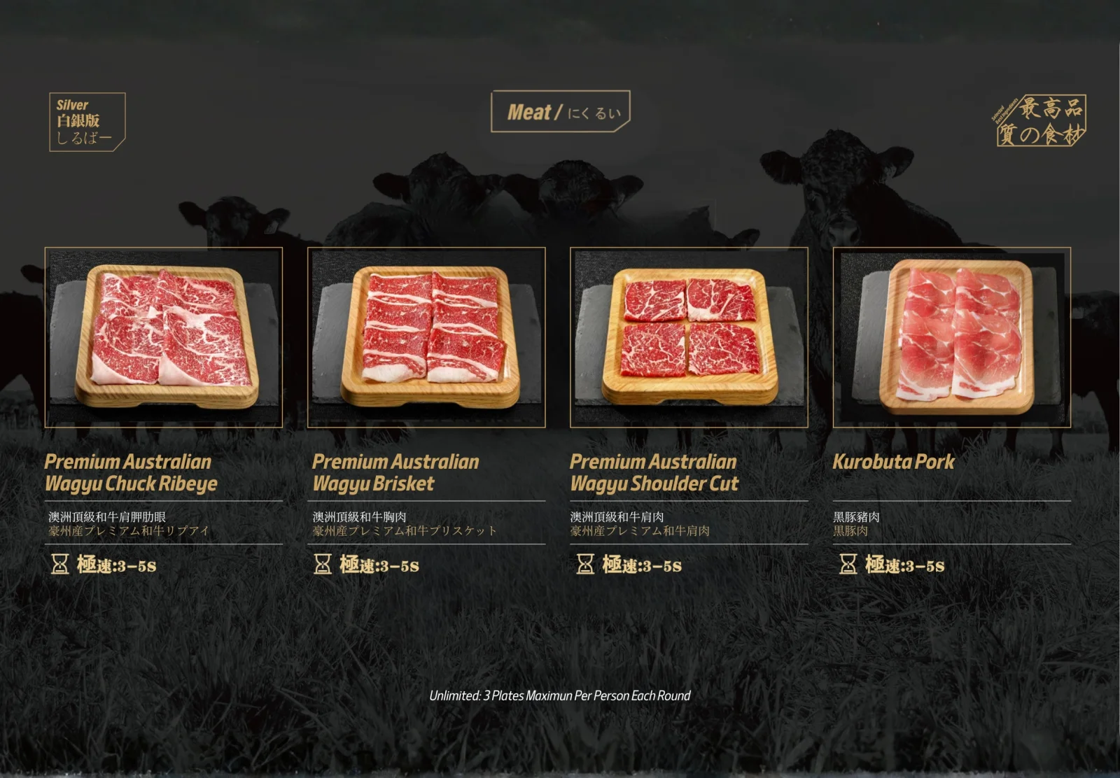 santa-clara silver menu page 3