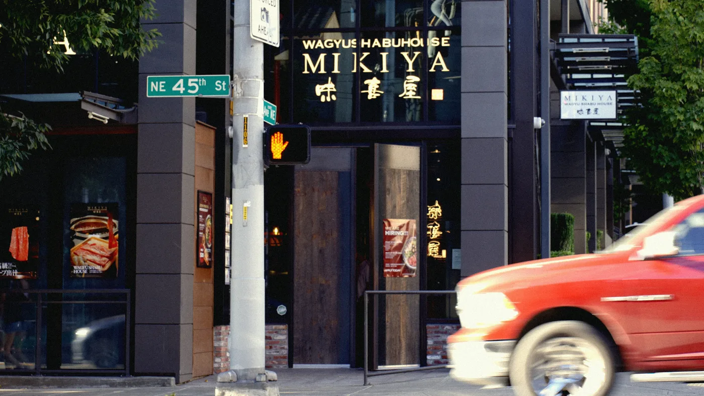 Mikiya Seattle photo 1
