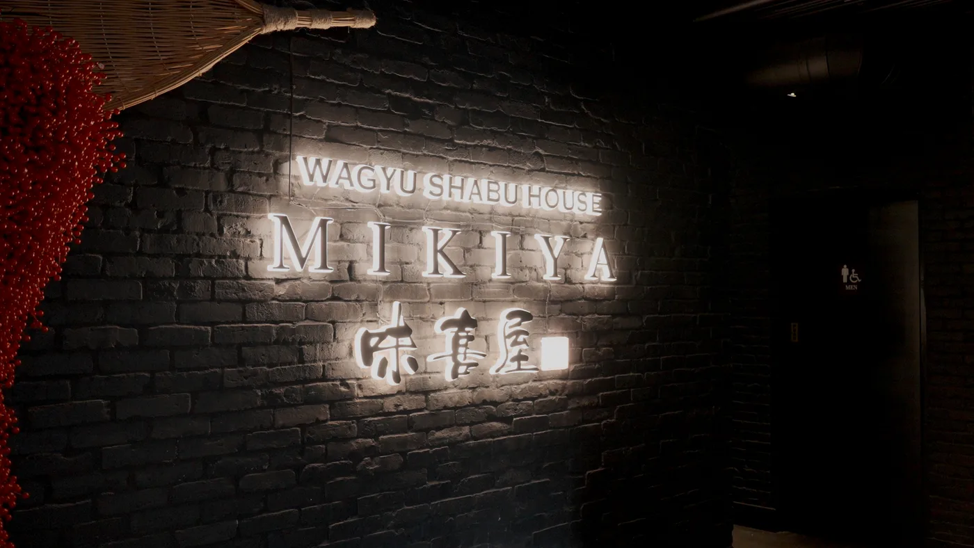 Mikiya Seattle photo 3