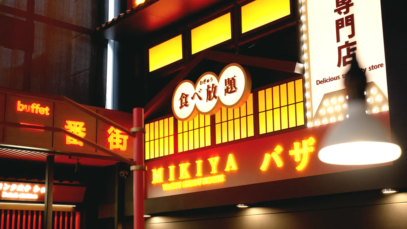 Mikiya Seattle photo 7